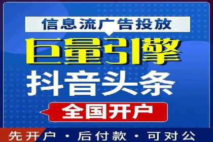 竞价推广开户费用一览：案例分析告诉你