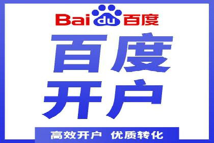 百度竞价推广托管全流程解析，轻松上手网络营销
