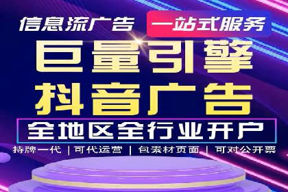 揭秘信息流代理：案例解析与优势展示