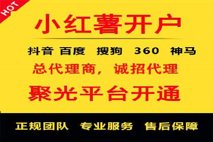 案例解读：百度推广助力中小企业逆袭